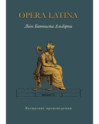Opera Latina