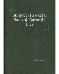 Bunjevci i šokci u Bačkoj, Baranji i Lici