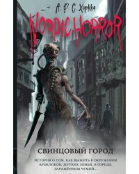 Nordic Horror. Свинцовый город (выпуск 2)