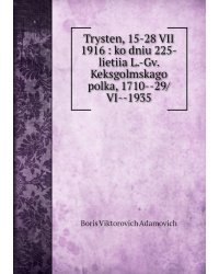 Trysten, 15-28 VII 1916 : ko dniu 225-lietiia L.-Gv. Keksgolmskago polka, 1710--29/VI--1935