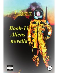 Book -11 Aliens novella