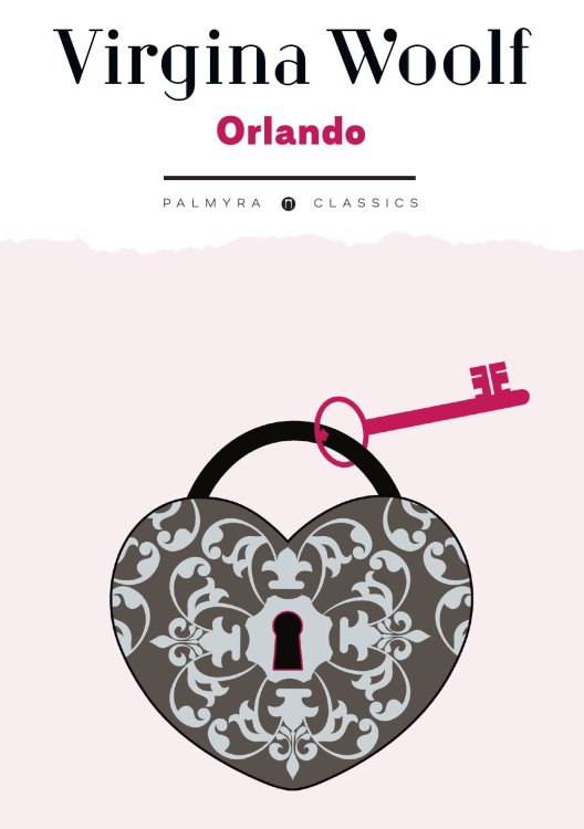 Обложка книги «Orlando» — Virginia Woolf, ISBN 9785524046673