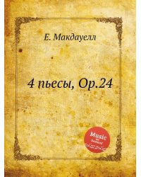 4 пьесы, Op.24