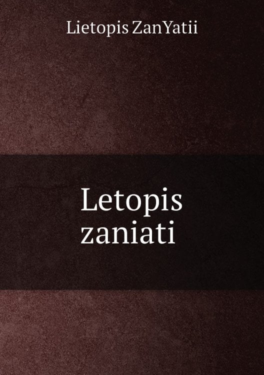 Letopis zaniatiĭ