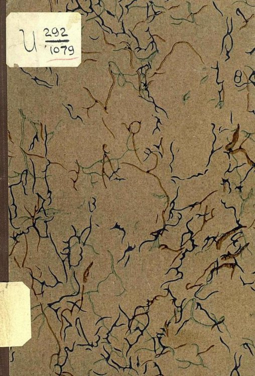 Обложка книги «К вопросу о погребальных масках и куклах у западно-сибирских инородцев» — Харлампович Константин Васильевич, ISBN 9785521960712