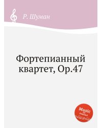 Фортепианный квартет, Op.47