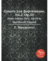 Соната для фортепиано, No.2, Op.50