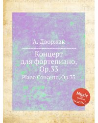 Концерт для фортепиано, Op.33