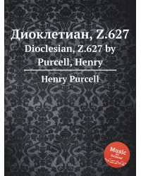 Диоклетиан, Z.627