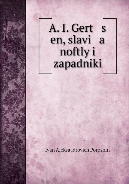 A. I. Gert   s   en, slavi   a   noftly i zapadniki