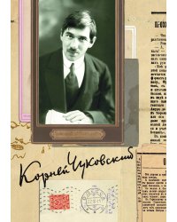 Собрание сочинений: В 15 томах : Литературная критика (1901–1907)