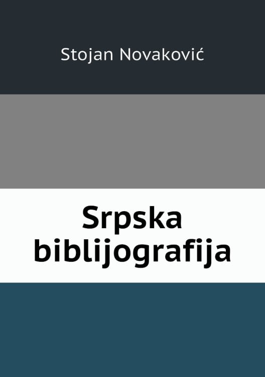 Srpska biblijografija