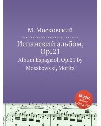Испанский альбом, Op.21