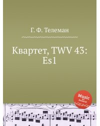 Квартет, TWV 43:Es1