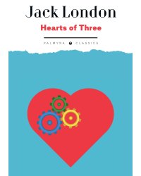 Hearts of Three
