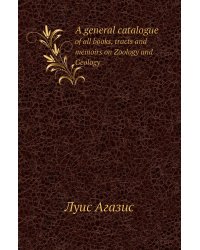 A general catalogue