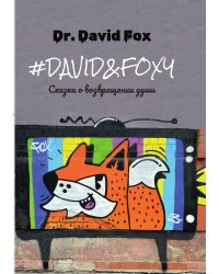 David & Foxy