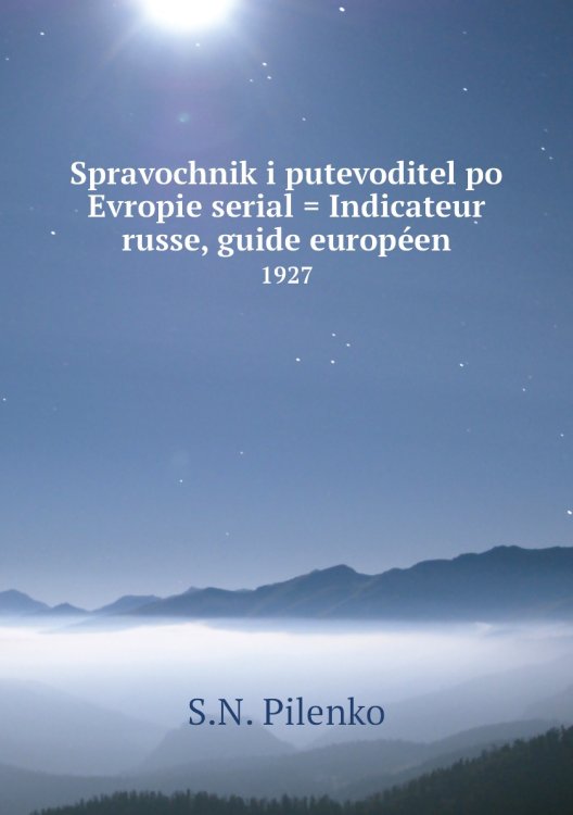 Spravochnik i putevoditel po Evropie serial = Indicateur russe, guide européen