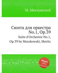 Сюита для оркестра No.1, Op.39
