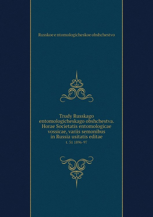Trudy Russkago entomologicheskago obshchestva. Horae Societatis entomologicae vossicae, variis semonibus in Russia usitatis editae