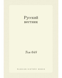 Русский вестник