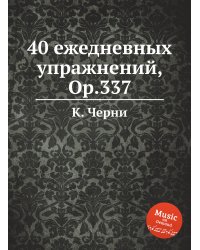 40 ежедневных упражнений, Op.337