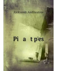 Pi   a   t pʹes