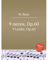 9 песен, Op.60