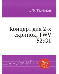 Концерт для 2-х скрипок, TWV 52:G1