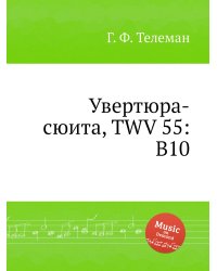 Увертюра-сюита, TWV 55:B10