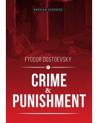 Crime and Punishment / Преступление и наказание
