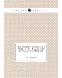 Razgovory rossiĭskīe i anglīĭskīe = Dialogues Russian and English