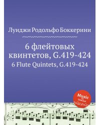 6 флейтовых квинтетов, G.419-424