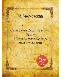 8 пьес для фортепиано, Op.58