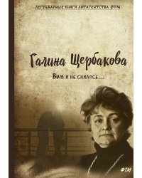 Вам и не снилось...