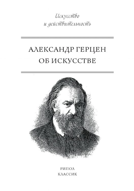 Об искусстве Об искусстве
