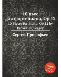 10 пьес для фортепиано, Op.12