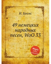 49 немецких народных песен, WoO 33