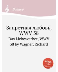 Запретная любовь, WWV 38