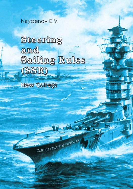 Steering and Sailing Rules (SSR)