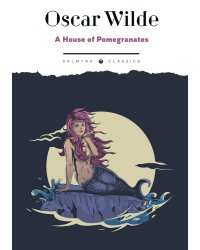 A House of Pomegranates