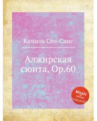 Алжирская сюита, Op.60