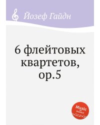 6 флейтовых квартетов, ор.5