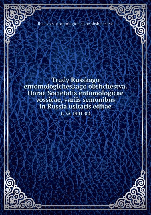 Trudy Russkago entomologicheskago obshchestva. Horae Societatis entomologicae vossicae, variis semonibus in Russia usitatis editae