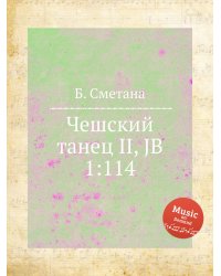 Чешский танец II, JB 1:114