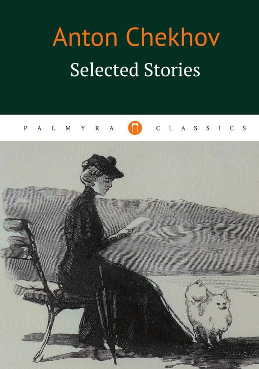Обложка книги «Selected Stories» — Антон Чехов, ISBN 9785524046444