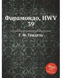 Фарамондо, HWV 39