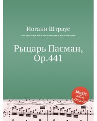 Рыцарь Пасман, Op.441