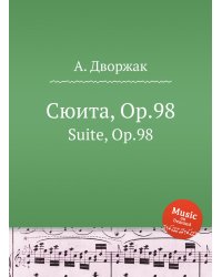 Сюита, Op.98