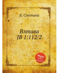 Влтава, JB 1:112/2